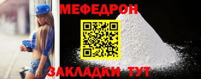марки nbome Рузаевка