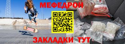 марки nbome Рузаевка