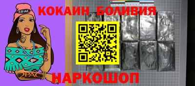 PSILOCYBIN Рыбинск