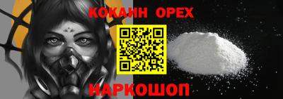 синтетический гашиш Рязань