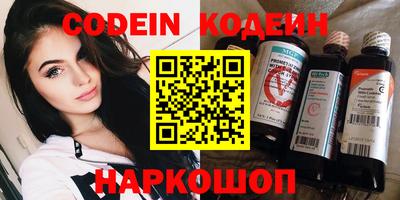 синтетический гашиш Рязань