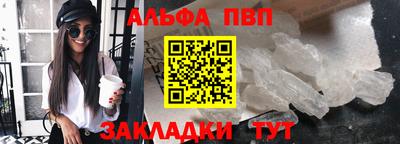 марки nbome Рузаевка