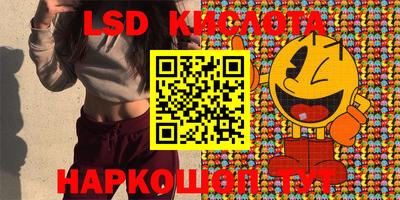 синтетический гашиш Рязань