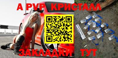 СК Свободный