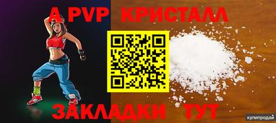 марки nbome Рузаевка