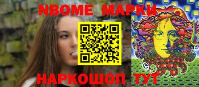 метамфетамин Северобайкальск