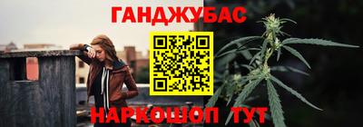 синтетический гашиш Рязань
