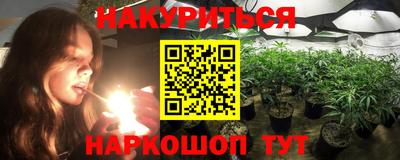 марки nbome Рузаевка