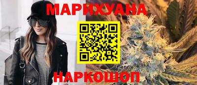 метамфетамин Северобайкальск