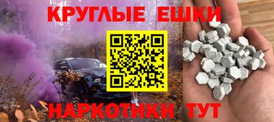 метамфетамин Северобайкальск