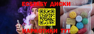 марки nbome Рузаевка