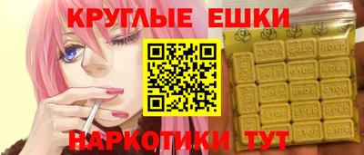 PSILOCYBIN Рыбинск