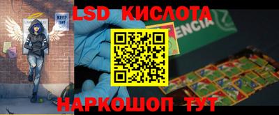 PSILOCYBIN Рыбинск
