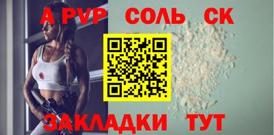 марки nbome Рузаевка