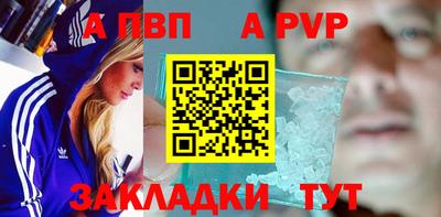 марки nbome Рузаевка