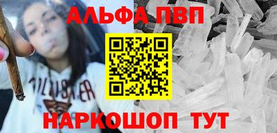синтетический гашиш Рязань