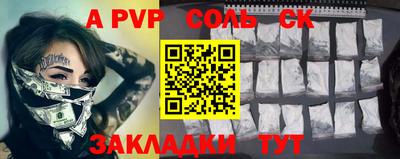 mdpv Севастополь