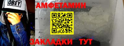 марки nbome Рузаевка