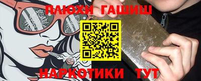синтетический гашиш Рязань