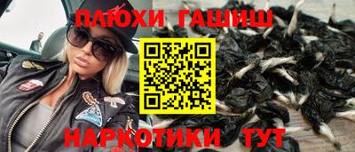 марки nbome Рузаевка