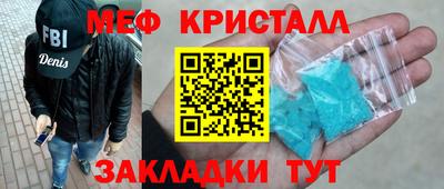 марки nbome Рузаевка