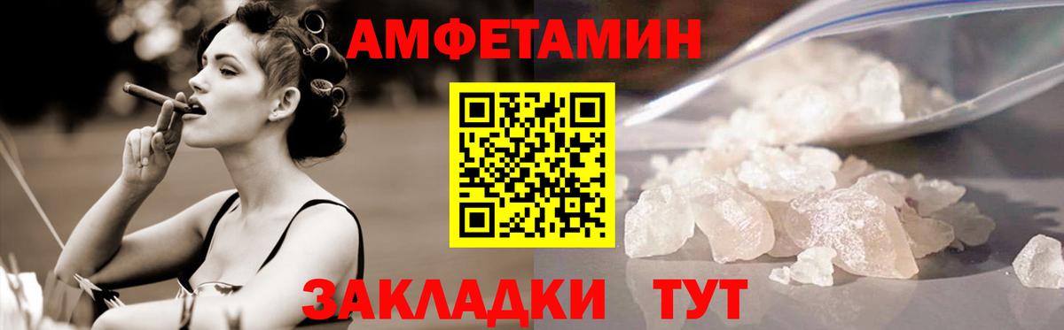 Метамфетамин кристалл  Первитин  Копейск  Вход с VPN 