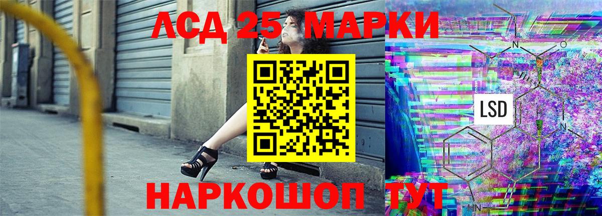 Марки 25I-NBOMe 1,5мг  Марки 25I-NBOMe 1,5мг  Вход с VPN  Копейск 