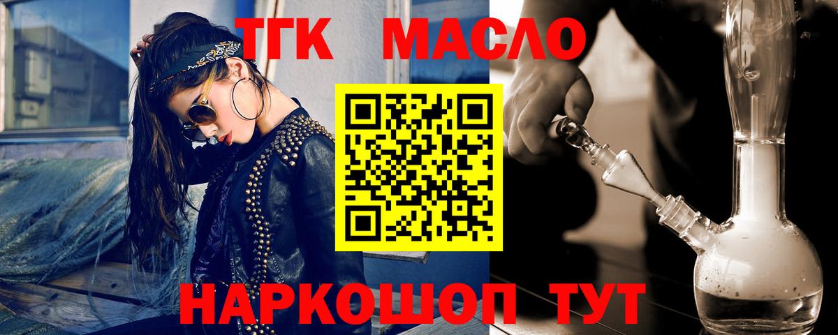 ТГК вейп Копейск